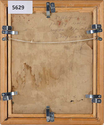 Вериго Анатолий Константинович. Трамвай